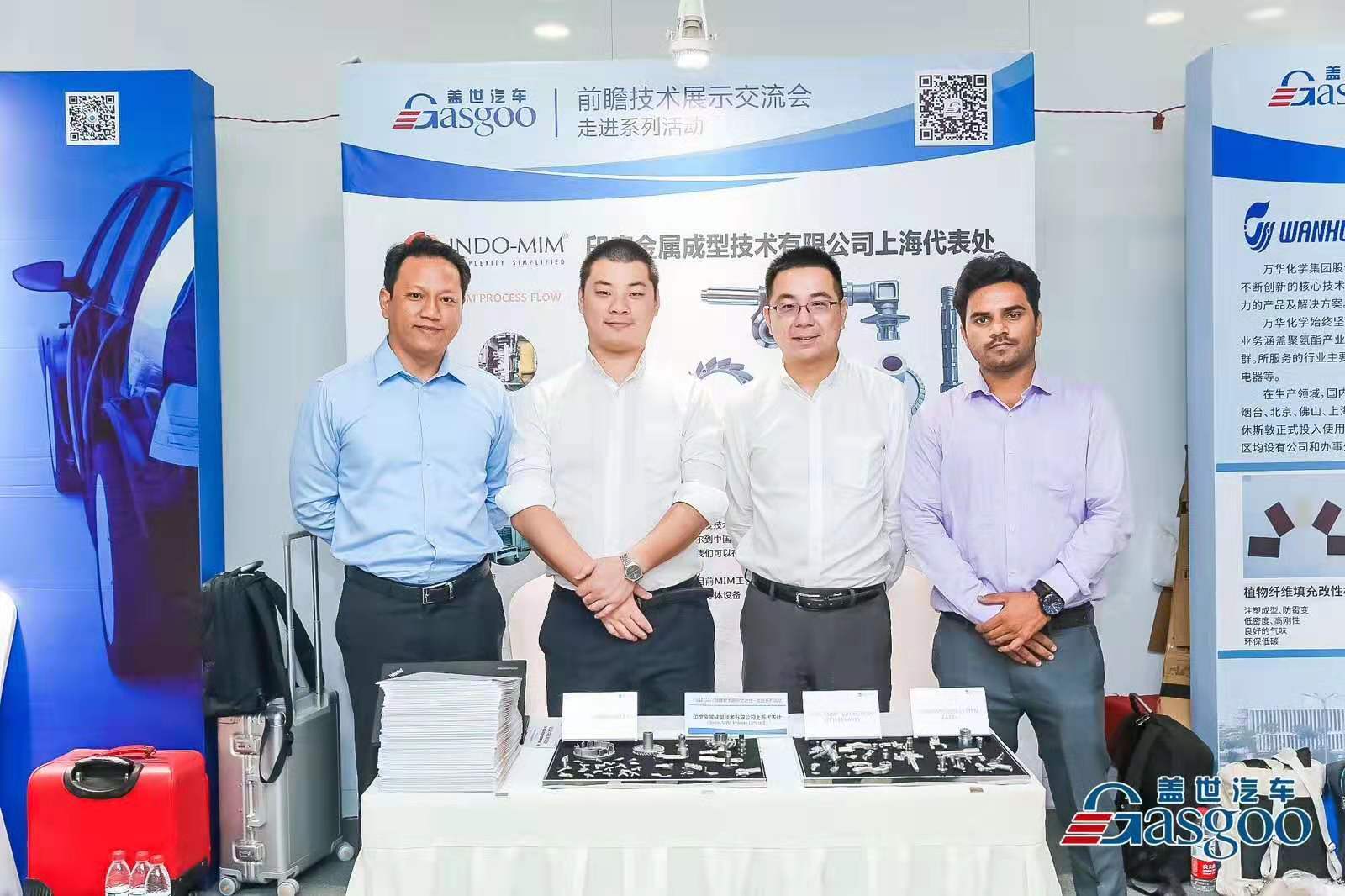 Great wall road show1